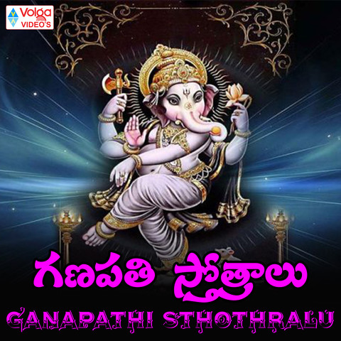 ganapathi thalam songs free download